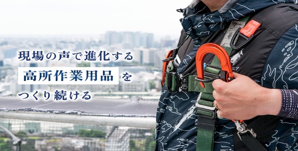 item-banner